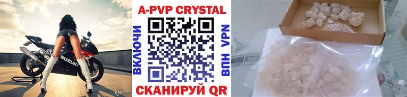 blacksprut зеркало  Шацк  A-PVP мука 