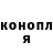 ГАШ убойный Dark Kotov