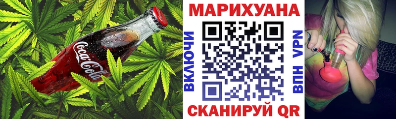 Cannafood конопля Шацк