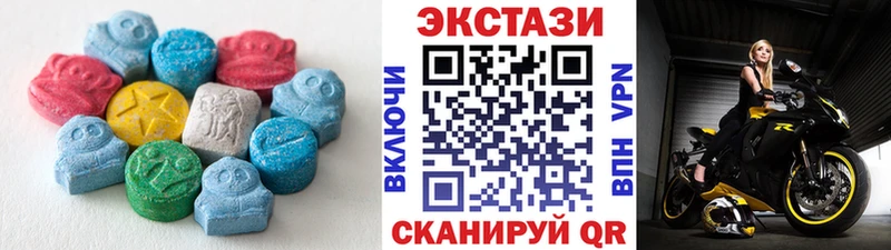 ЭКСТАЗИ диски Шацк