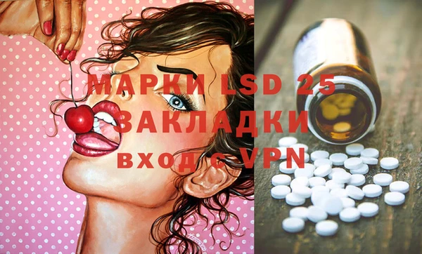 МДМА Николаевск-на-Амуре