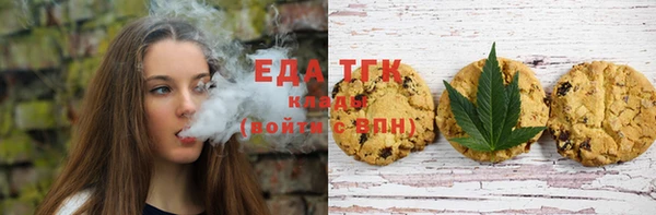 мефедрон мука Тихорецк