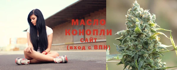 прущие грибы Тобольск