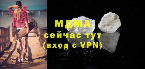 мефедрон мука Тихорецк