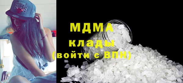 мефедрон мука Тихорецк