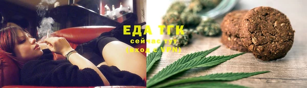мефедрон мука Тихорецк