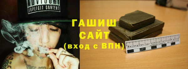 МДМА Николаевск-на-Амуре