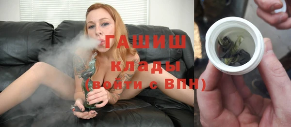 шишки Никольское