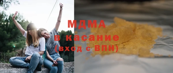 мефедрон мука Тихорецк