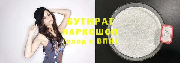 мефедрон мука Тихорецк