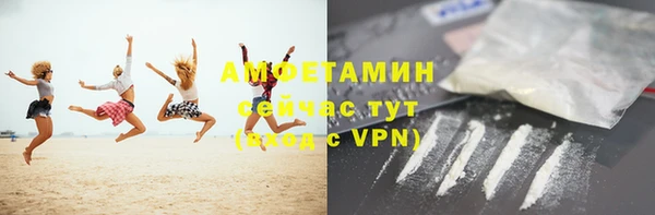 мефедрон мука Тихорецк