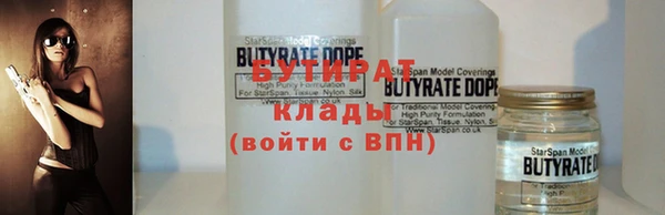мефедрон мука Тихорецк