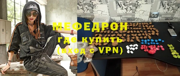 таблы Никольск
