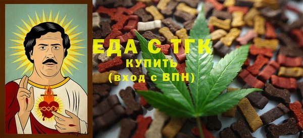 МДМА Николаевск-на-Амуре
