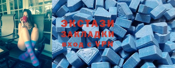 прущие грибы Тобольск