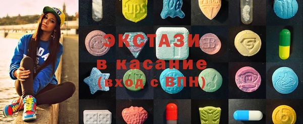прущие грибы Тобольск