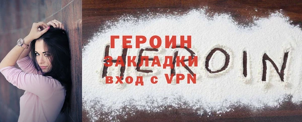 мефедрон мука Тихорецк