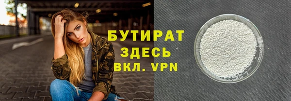 шишки Никольское