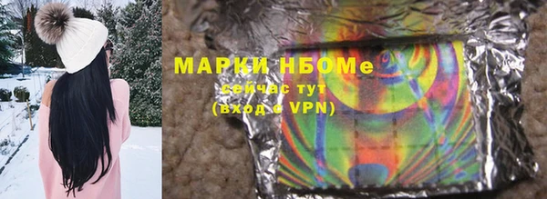 мефедрон мука Тихорецк