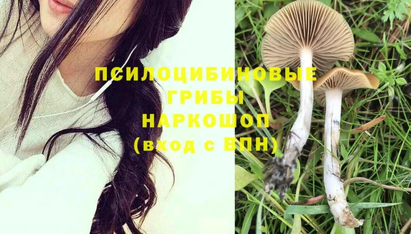 мефедрон мука Тихорецк