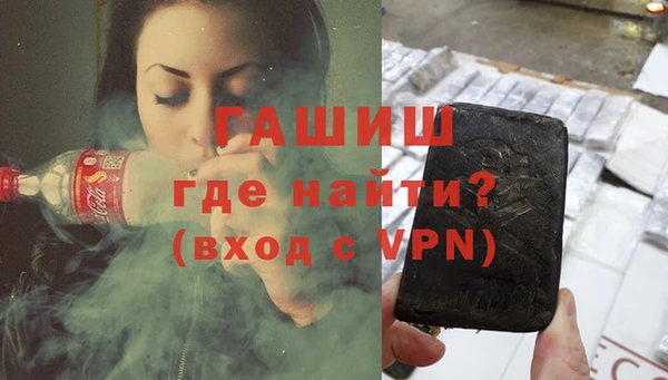 прущие грибы Тобольск