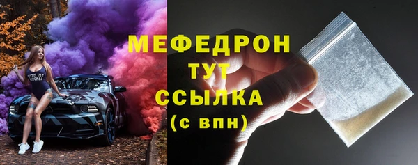 прущие грибы Тобольск