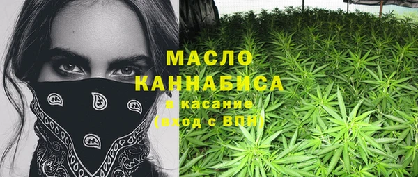 мефедрон мука Тихорецк