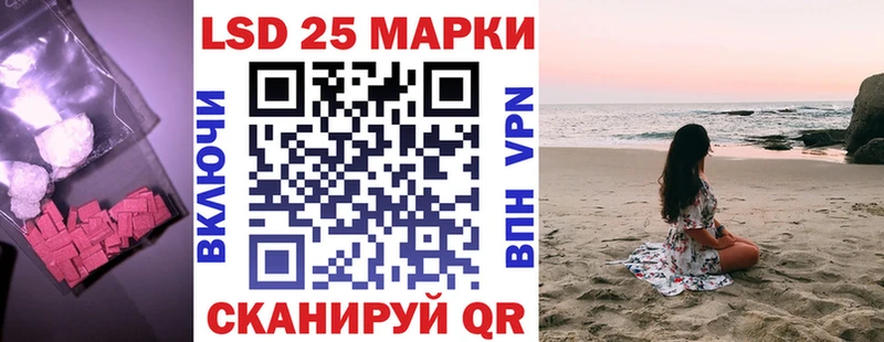 Лсд 25 экстази ecstasy  мега как войти  Шацк  хочу наркоту 