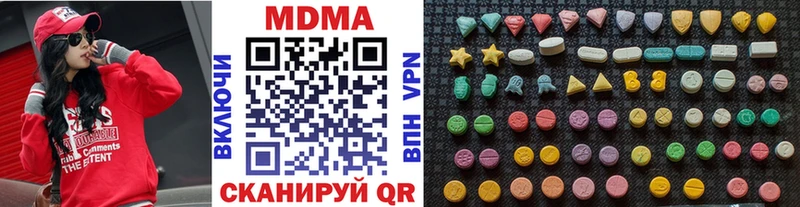 MDMA Molly  купить   Шацк 