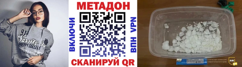 МЕТАДОН мёд  Шацк 