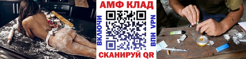 купить закладку  Шацк  МЕТАМФЕТАМИН винт 