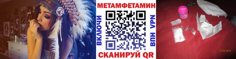 Первитин пудра Шацк