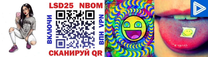 наркотики  Шацк  мега маркетплейс  Марки NBOMe 1,8мг 