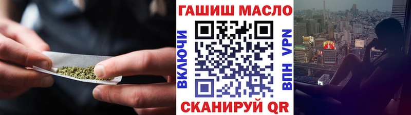 как найти наркотики  Шацк  ТГК жижа 